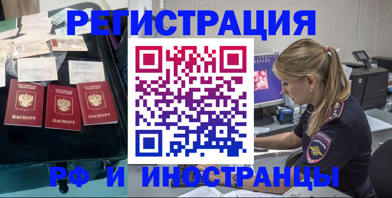 регистрация для дет. сада в Смоленской области